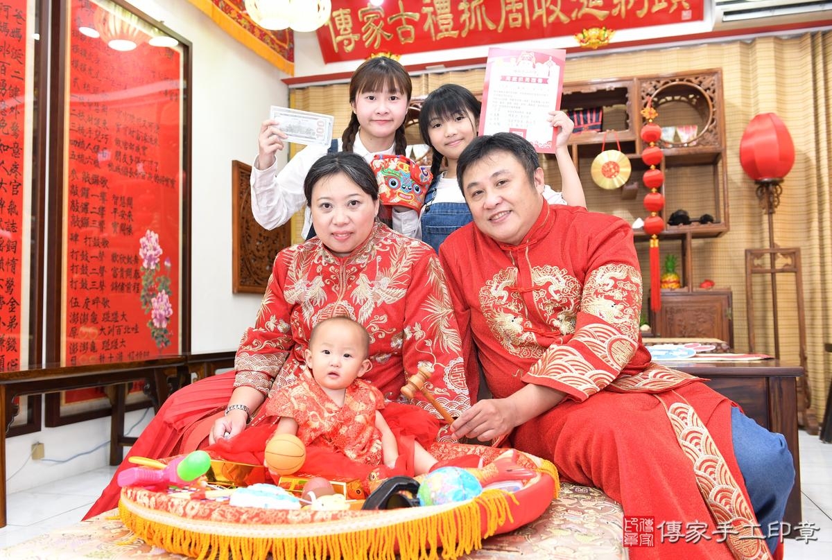 傳家手工印章台南店、抓周、度晬、中國風會場、抓周道具物品、抓周證書、滿周歲、萱萱寶寶、台南市、拍照、生日快樂 傳家手工印章台南店、抓周、度晬、中國風會場、抓周道具物品、抓周證書、滿周歲、萱萱寶寶、台南市、拍照、生日快樂