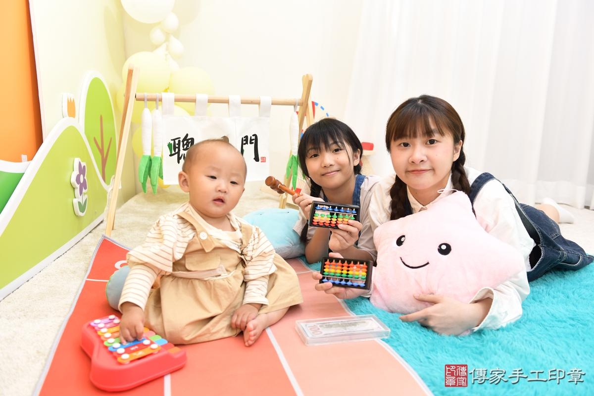 傳家手工印章台南店、抓周、度晬、中國風會場、抓周道具物品、抓周證書、滿周歲、萱萱寶寶、台南市、拍照、生日快樂 傳家手工印章台南店、抓周、度晬、中國風會場、抓周道具物品、抓周證書、滿周歲、萱萱寶寶、台南市、拍照、生日快樂