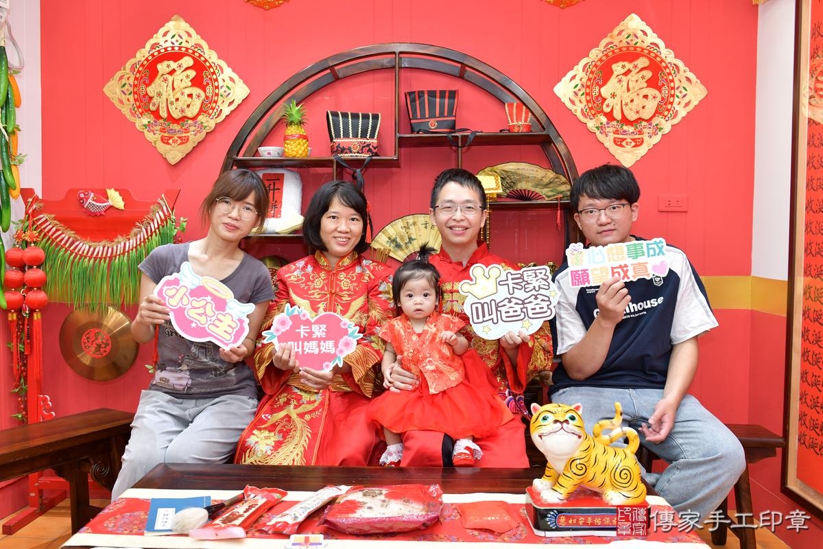 傳家手工印章桃園店、抓周、度晬、中國風會場、抓周道具物品、抓周證書、滿周歲、錦錦寶寶、桃園市、拍照、生日快樂 傳家手工印章桃園店、抓周、度晬、中國風會場、抓周道具物品、抓周證書、滿周歲、錦錦寶寶、桃園市、拍照、生日快樂