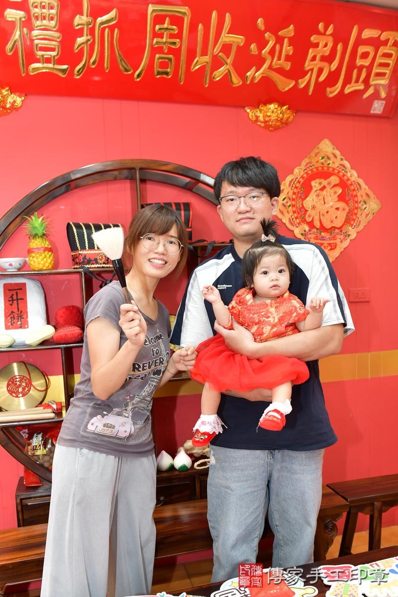 傳家手工印章桃園店、抓周、度晬、中國風會場、抓周道具物品、抓周證書、滿周歲、錦錦寶寶、桃園市、拍照、生日快樂 傳家手工印章桃園店、抓周、度晬、中國風會場、抓周道具物品、抓周證書、滿周歲、錦錦寶寶、桃園市、拍照、生日快樂