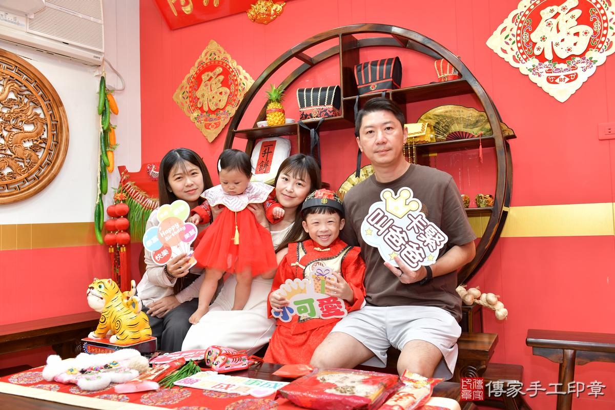傳家手工印章桃園店、抓周、度晬、中國風會場、抓周道具物品、抓周證書、滿周歲、玥玥寶寶、桃園市、拍照、生日快樂 傳家手工印章桃園店、抓周、度晬、中國風會場、抓周道具物品、抓周證書、滿周歲、玥玥寶寶、桃園市、拍照、生日快樂