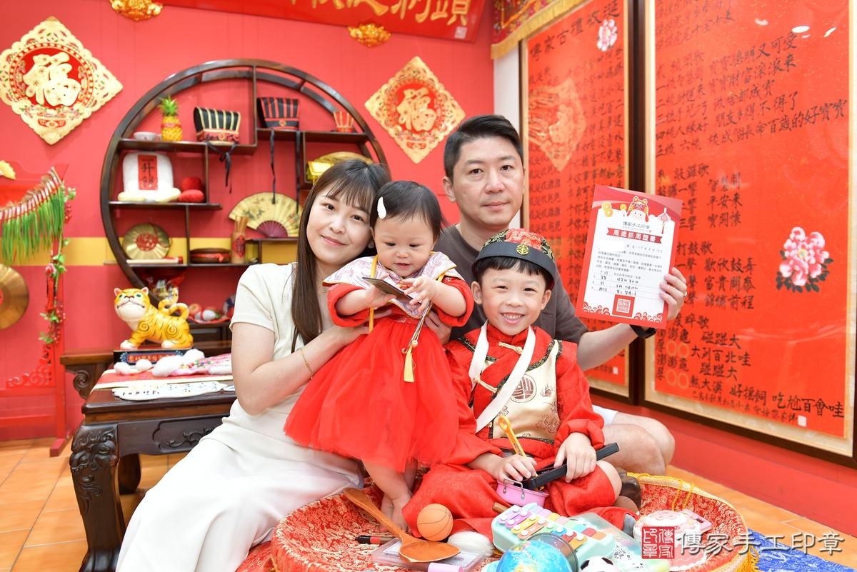 傳家手工印章桃園店、抓周、度晬、中國風會場、抓周道具物品、抓周證書、滿周歲、玥玥寶寶、桃園市、拍照、生日快樂 傳家手工印章桃園店、抓周、度晬、中國風會場、抓周道具物品、抓周證書、滿周歲、玥玥寶寶、桃園市、拍照、生日快樂