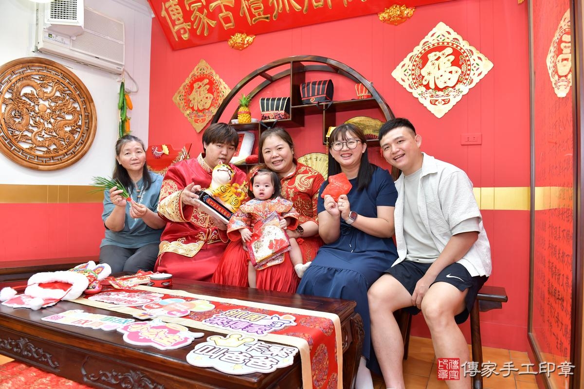 傳家手工印章桃園店、抓周、度晬、中國風會場、抓周道具物品、抓周證書、滿周歲、小紓寶寶、桃園市、拍照、生日快樂 傳家手工印章桃園店、抓周、度晬、中國風會場、抓周道具物品、抓周證書、滿周歲、小紓寶寶、桃園市、拍照、生日快樂