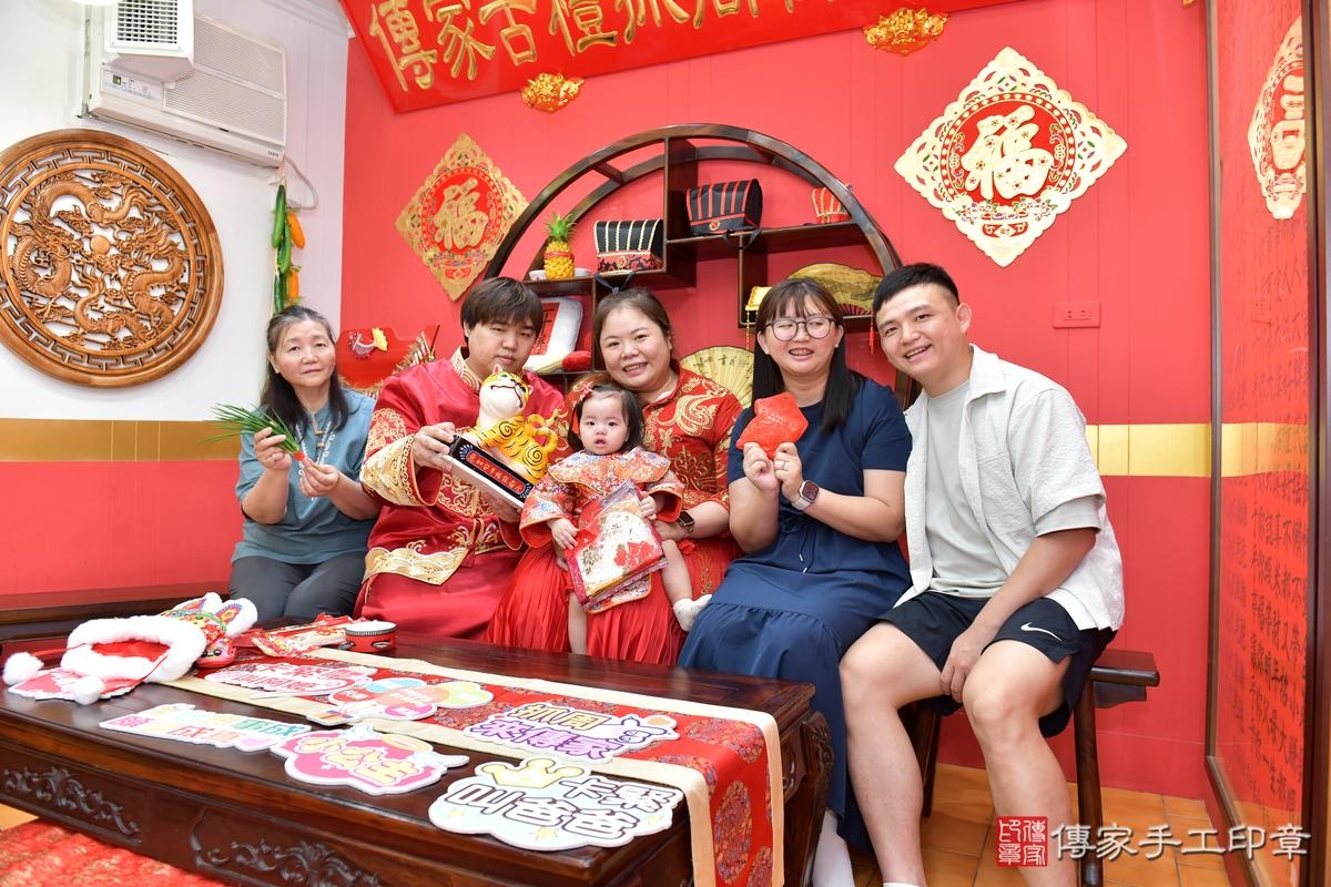 傳家手工印章桃園店、抓周、度晬、中國風會場、抓周道具物品、抓周證書、滿周歲、小紓寶寶、桃園市、拍照、生日快樂 傳家手工印章桃園店、抓周、度晬、中國風會場、抓周道具物品、抓周證書、滿周歲、小紓寶寶、桃園市、拍照、生日快樂