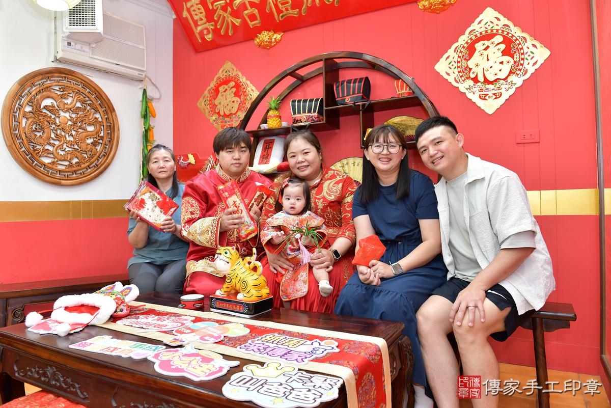 傳家手工印章桃園店、抓周、度晬、中國風會場、抓周道具物品、抓周證書、滿周歲、小紓寶寶、桃園市、拍照、生日快樂 傳家手工印章桃園店、抓周、度晬、中國風會場、抓周道具物品、抓周證書、滿周歲、小紓寶寶、桃園市、拍照、生日快樂
