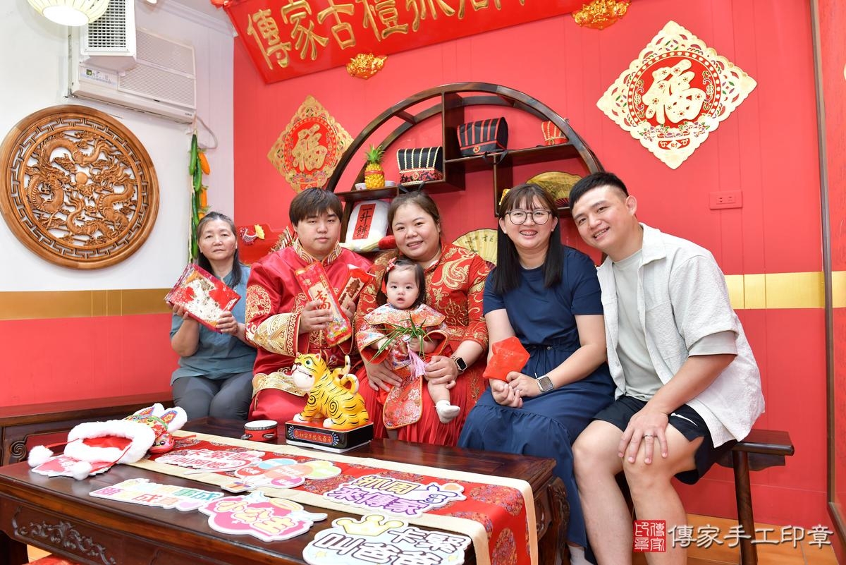 傳家手工印章桃園店、抓周、度晬、中國風會場、抓周道具物品、抓周證書、滿周歲、小紓寶寶、桃園市、拍照、生日快樂 傳家手工印章桃園店、抓周、度晬、中國風會場、抓周道具物品、抓周證書、滿周歲、小紓寶寶、桃園市、拍照、生日快樂