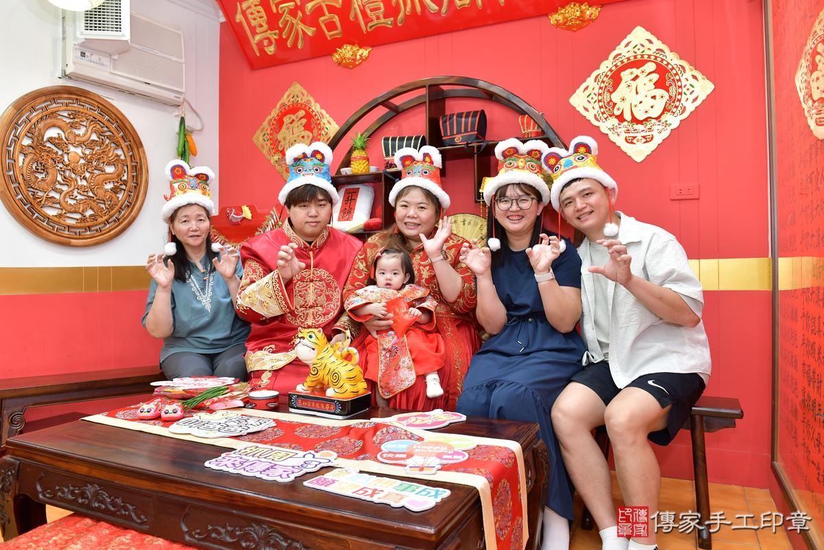 傳家手工印章桃園店、抓周、度晬、中國風會場、抓周道具物品、抓周證書、滿周歲、小紓寶寶、桃園市、拍照、生日快樂 傳家手工印章桃園店、抓周、度晬、中國風會場、抓周道具物品、抓周證書、滿周歲、小紓寶寶、桃園市、拍照、生日快樂