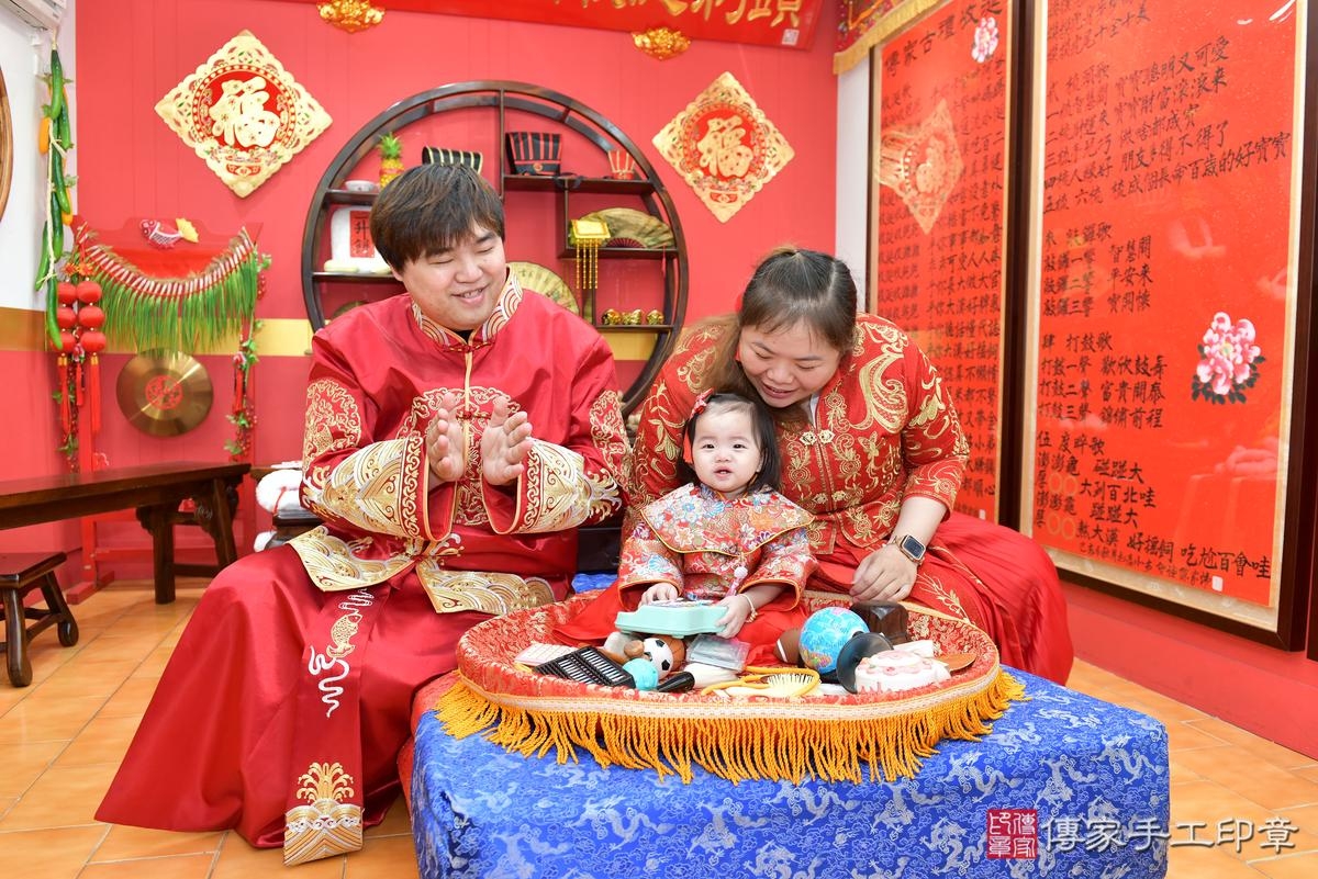 傳家手工印章桃園店、抓周、度晬、中國風會場、抓周道具物品、抓周證書、滿周歲、小紓寶寶、桃園市、拍照、生日快樂 傳家手工印章桃園店、抓周、度晬、中國風會場、抓周道具物品、抓周證書、滿周歲、小紓寶寶、桃園市、拍照、生日快樂