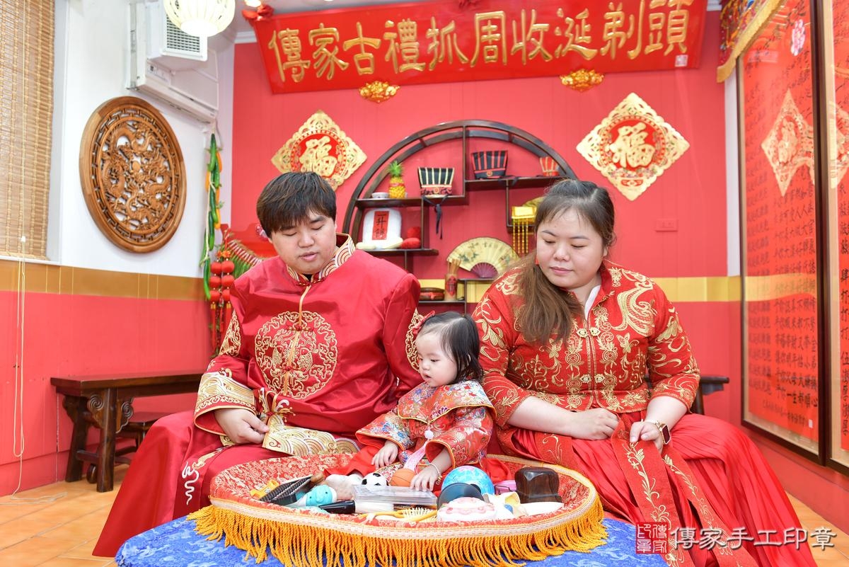 傳家手工印章桃園店、抓周、度晬、中國風會場、抓周道具物品、抓周證書、滿周歲、小紓寶寶、桃園市、拍照、生日快樂 傳家手工印章桃園店、抓周、度晬、中國風會場、抓周道具物品、抓周證書、滿周歲、小紓寶寶、桃園市、拍照、生日快樂