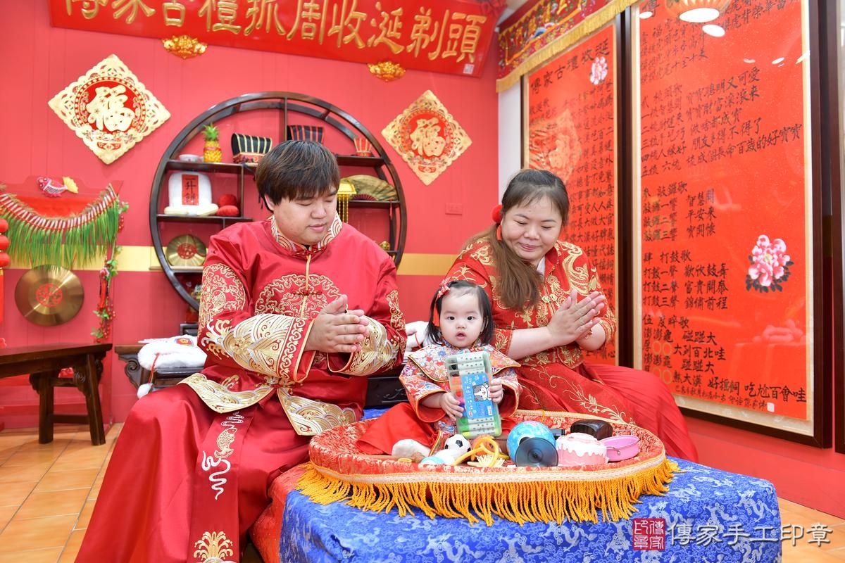 傳家手工印章桃園店、抓周、度晬、中國風會場、抓周道具物品、抓周證書、滿周歲、小紓寶寶、桃園市、拍照、生日快樂 傳家手工印章桃園店、抓周、度晬、中國風會場、抓周道具物品、抓周證書、滿周歲、小紓寶寶、桃園市、拍照、生日快樂