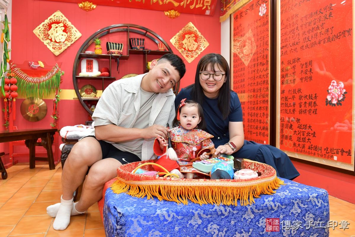 傳家手工印章桃園店、抓周、度晬、中國風會場、抓周道具物品、抓周證書、滿周歲、小紓寶寶、桃園市、拍照、生日快樂 傳家手工印章桃園店、抓周、度晬、中國風會場、抓周道具物品、抓周證書、滿周歲、小紓寶寶、桃園市、拍照、生日快樂