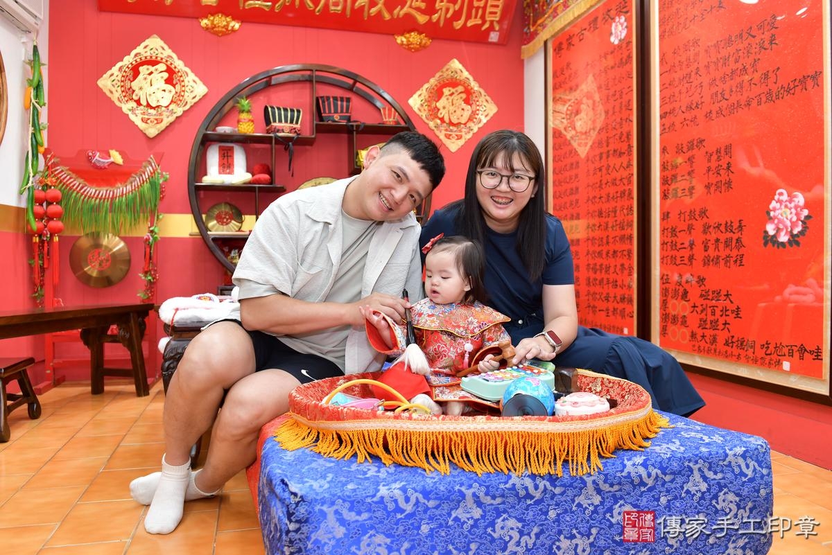 傳家手工印章桃園店、抓周、度晬、中國風會場、抓周道具物品、抓周證書、滿周歲、小紓寶寶、桃園市、拍照、生日快樂 傳家手工印章桃園店、抓周、度晬、中國風會場、抓周道具物品、抓周證書、滿周歲、小紓寶寶、桃園市、拍照、生日快樂