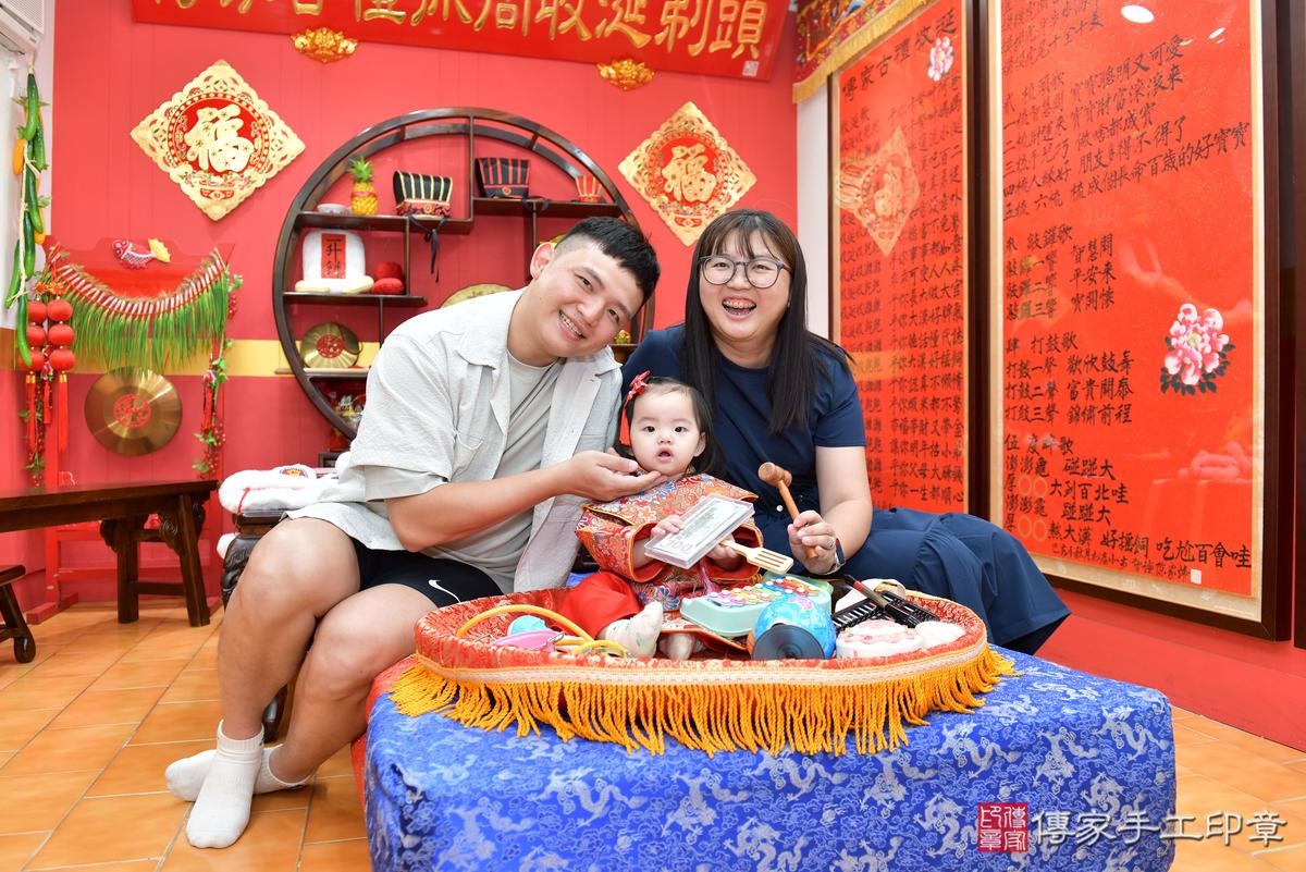 傳家手工印章桃園店、抓周、度晬、中國風會場、抓周道具物品、抓周證書、滿周歲、小紓寶寶、桃園市、拍照、生日快樂 傳家手工印章桃園店、抓周、度晬、中國風會場、抓周道具物品、抓周證書、滿周歲、小紓寶寶、桃園市、拍照、生日快樂