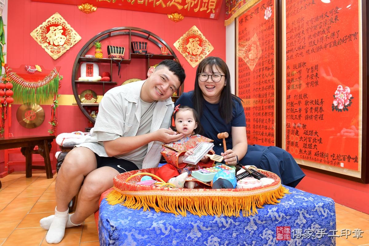 傳家手工印章桃園店、抓周、度晬、中國風會場、抓周道具物品、抓周證書、滿周歲、小紓寶寶、桃園市、拍照、生日快樂 傳家手工印章桃園店、抓周、度晬、中國風會場、抓周道具物品、抓周證書、滿周歲、小紓寶寶、桃園市、拍照、生日快樂