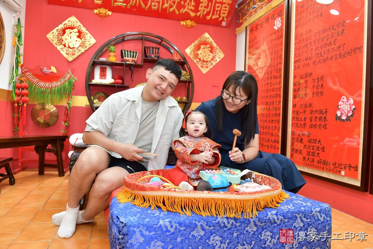傳家手工印章桃園店、抓周、度晬、中國風會場、抓周道具物品、抓周證書、滿周歲、小紓寶寶、桃園市、拍照、生日快樂 傳家手工印章桃園店、抓周、度晬、中國風會場、抓周道具物品、抓周證書、滿周歲、小紓寶寶、桃園市、拍照、生日快樂