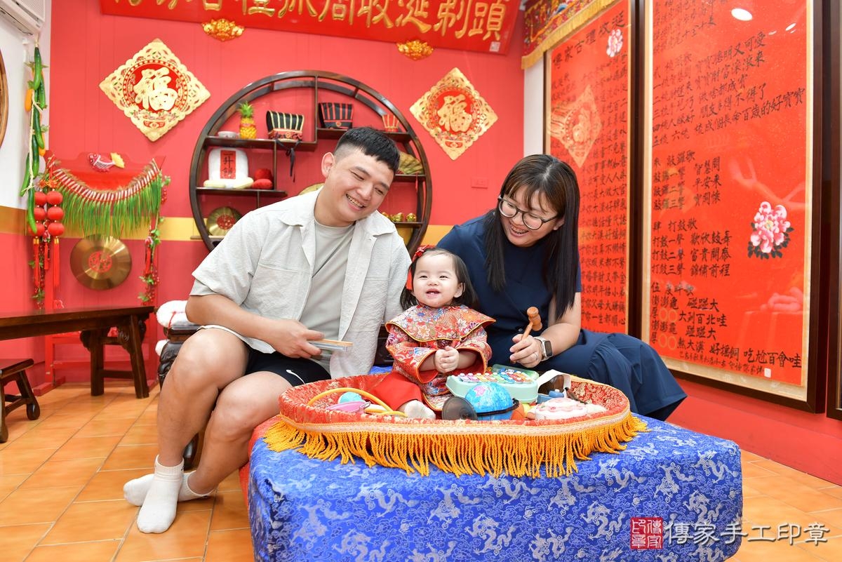 傳家手工印章桃園店、抓周、度晬、中國風會場、抓周道具物品、抓周證書、滿周歲、小紓寶寶、桃園市、拍照、生日快樂 傳家手工印章桃園店、抓周、度晬、中國風會場、抓周道具物品、抓周證書、滿周歲、小紓寶寶、桃園市、拍照、生日快樂