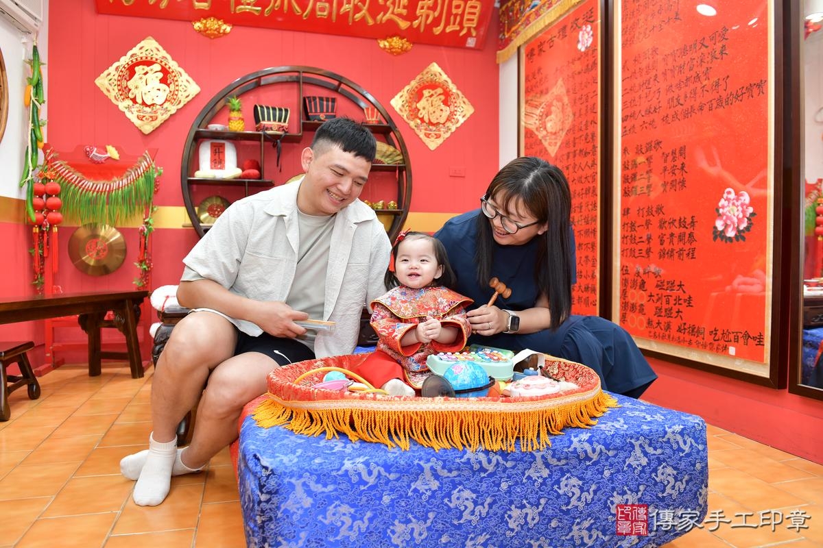 傳家手工印章桃園店、抓周、度晬、中國風會場、抓周道具物品、抓周證書、滿周歲、小紓寶寶、桃園市、拍照、生日快樂 傳家手工印章桃園店、抓周、度晬、中國風會場、抓周道具物品、抓周證書、滿周歲、小紓寶寶、桃園市、拍照、生日快樂