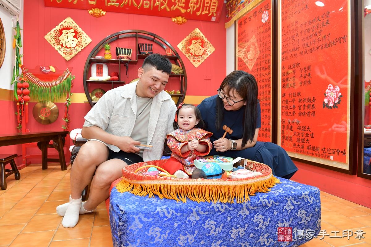 傳家手工印章桃園店、抓周、度晬、中國風會場、抓周道具物品、抓周證書、滿周歲、小紓寶寶、桃園市、拍照、生日快樂 傳家手工印章桃園店、抓周、度晬、中國風會場、抓周道具物品、抓周證書、滿周歲、小紓寶寶、桃園市、拍照、生日快樂