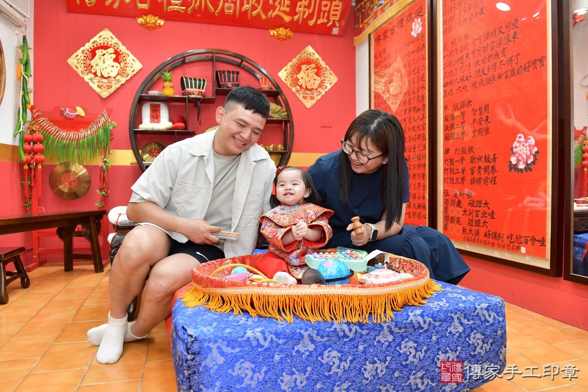 傳家手工印章桃園店、抓周、度晬、中國風會場、抓周道具物品、抓周證書、滿周歲、小紓寶寶、桃園市、拍照、生日快樂 傳家手工印章桃園店、抓周、度晬、中國風會場、抓周道具物品、抓周證書、滿周歲、小紓寶寶、桃園市、拍照、生日快樂