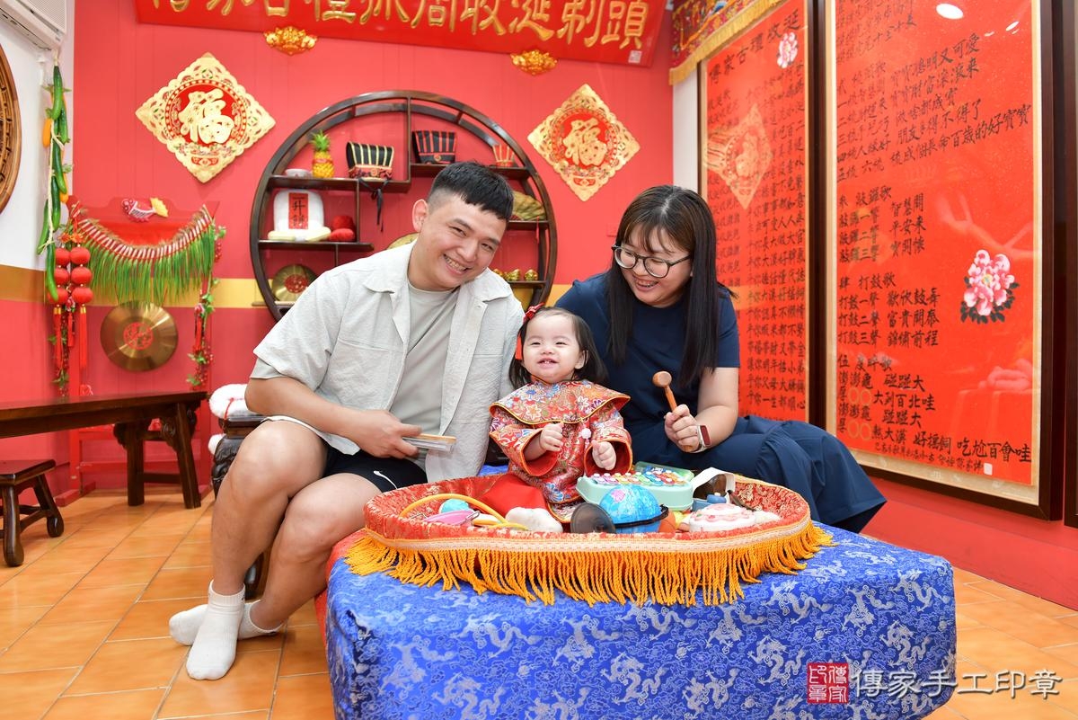 傳家手工印章桃園店、抓周、度晬、中國風會場、抓周道具物品、抓周證書、滿周歲、小紓寶寶、桃園市、拍照、生日快樂 傳家手工印章桃園店、抓周、度晬、中國風會場、抓周道具物品、抓周證書、滿周歲、小紓寶寶、桃園市、拍照、生日快樂
