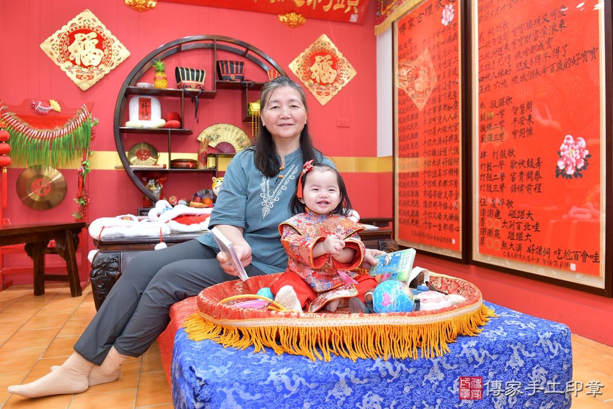 傳家手工印章桃園店、抓周、度晬、中國風會場、抓周道具物品、抓周證書、滿周歲、小紓寶寶、桃園市、拍照、生日快樂 傳家手工印章桃園店、抓周、度晬、中國風會場、抓周道具物品、抓周證書、滿周歲、小紓寶寶、桃園市、拍照、生日快樂