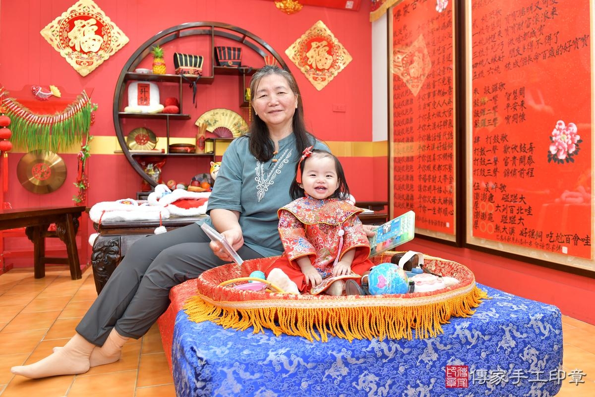 傳家手工印章桃園店、抓周、度晬、中國風會場、抓周道具物品、抓周證書、滿周歲、小紓寶寶、桃園市、拍照、生日快樂 傳家手工印章桃園店、抓周、度晬、中國風會場、抓周道具物品、抓周證書、滿周歲、小紓寶寶、桃園市、拍照、生日快樂