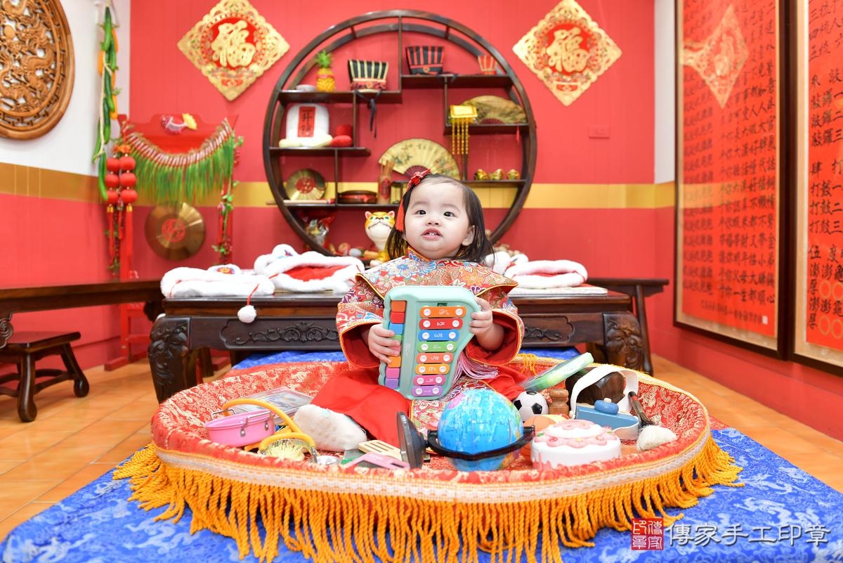 傳家手工印章桃園店、抓周、度晬、中國風會場、抓周道具物品、抓周證書、滿周歲、小紓寶寶、桃園市、拍照、生日快樂 傳家手工印章桃園店、抓周、度晬、中國風會場、抓周道具物品、抓周證書、滿周歲、小紓寶寶、桃園市、拍照、生日快樂