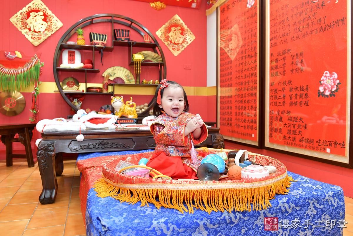 傳家手工印章桃園店、抓周、度晬、中國風會場、抓周道具物品、抓周證書、滿周歲、小紓寶寶、桃園市、拍照、生日快樂 傳家手工印章桃園店、抓周、度晬、中國風會場、抓周道具物品、抓周證書、滿周歲、小紓寶寶、桃園市、拍照、生日快樂