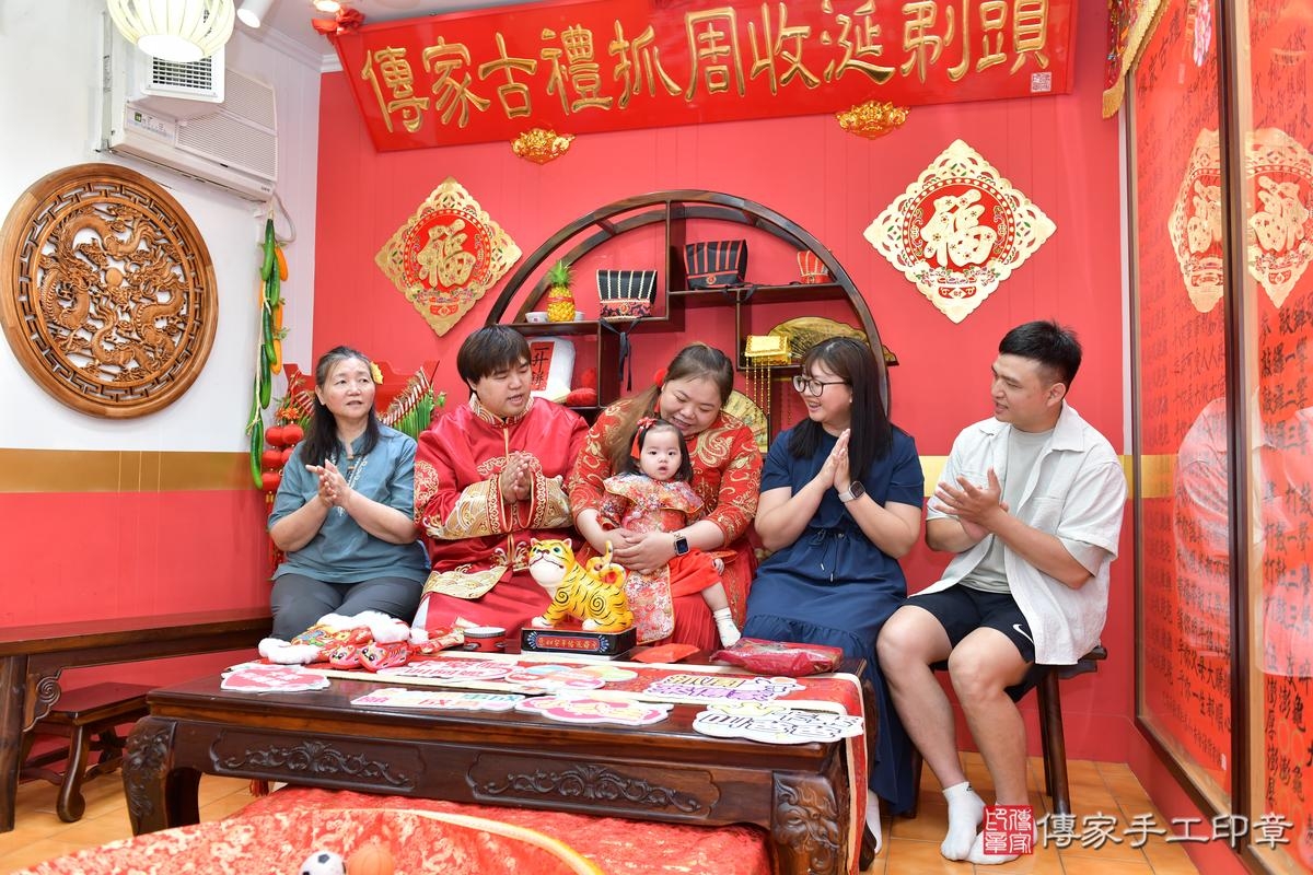 傳家手工印章桃園店、抓周、度晬、中國風會場、抓周道具物品、抓周證書、滿周歲、小紓寶寶、桃園市、拍照、生日快樂 傳家手工印章桃園店、抓周、度晬、中國風會場、抓周道具物品、抓周證書、滿周歲、小紓寶寶、桃園市、拍照、生日快樂