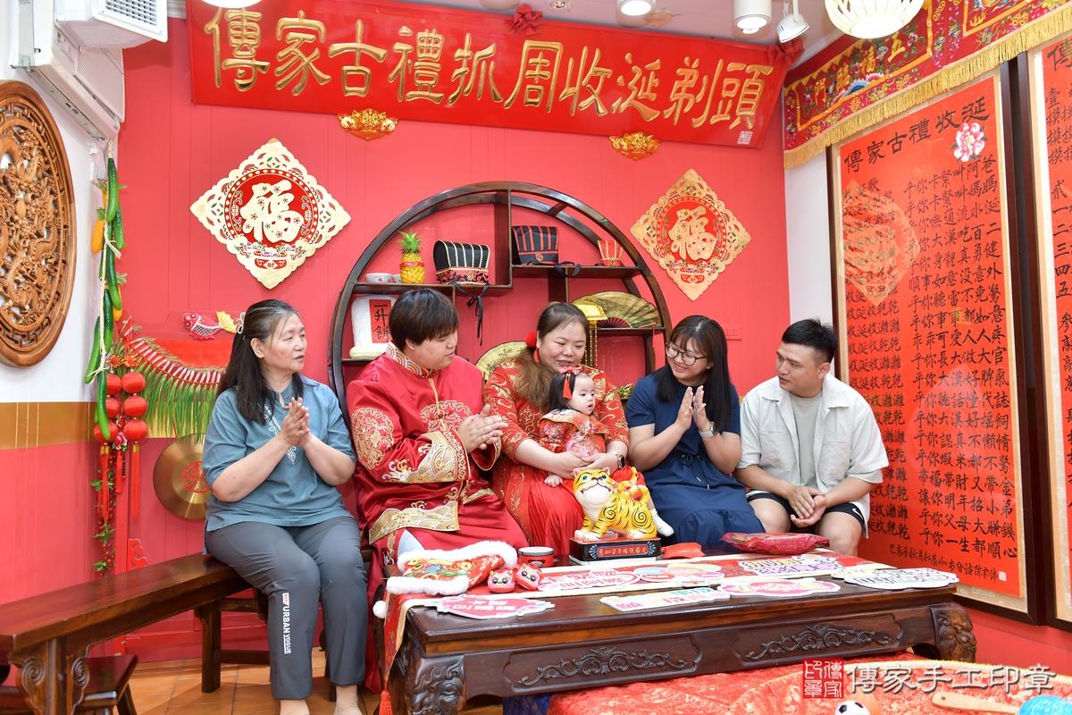 傳家手工印章桃園店、抓周、度晬、中國風會場、抓周道具物品、抓周證書、滿周歲、小紓寶寶、桃園市、拍照、生日快樂 傳家手工印章桃園店、抓周、度晬、中國風會場、抓周道具物品、抓周證書、滿周歲、小紓寶寶、桃園市、拍照、生日快樂