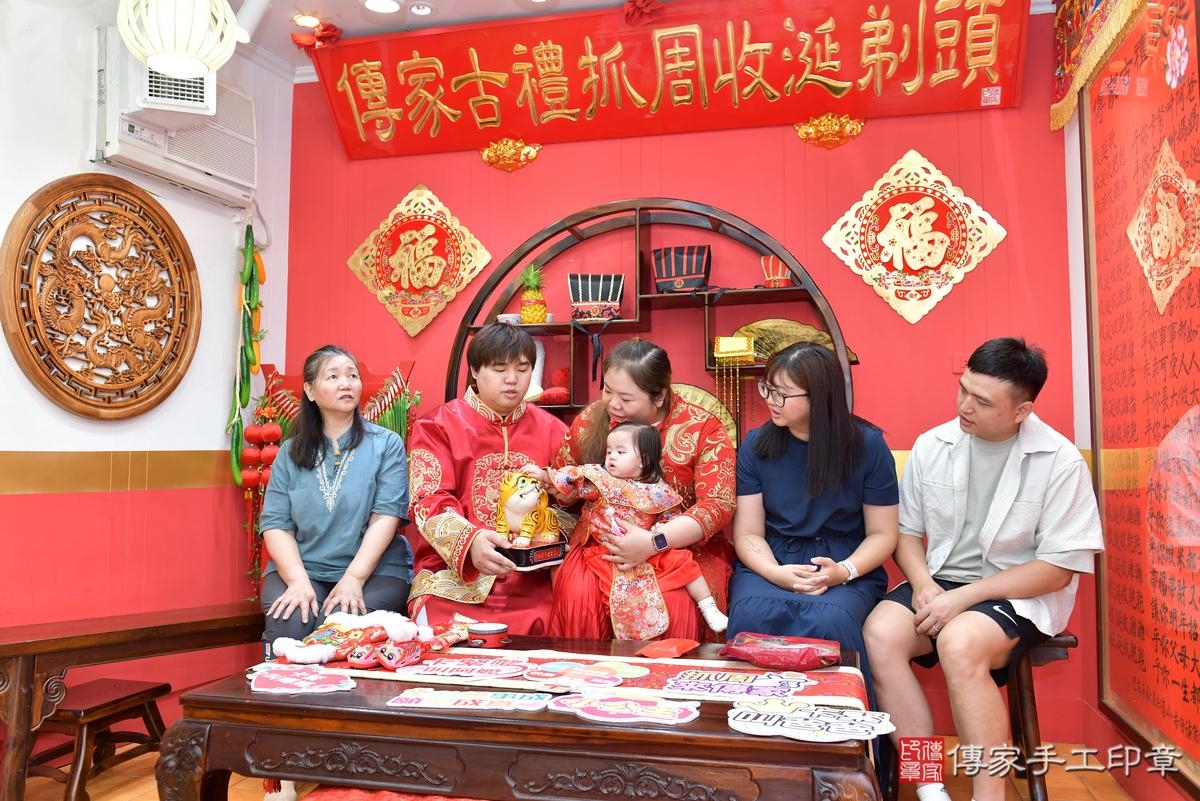 傳家手工印章桃園店、抓周、度晬、中國風會場、抓周道具物品、抓周證書、滿周歲、小紓寶寶、桃園市、拍照、生日快樂 傳家手工印章桃園店、抓周、度晬、中國風會場、抓周道具物品、抓周證書、滿周歲、小紓寶寶、桃園市、拍照、生日快樂