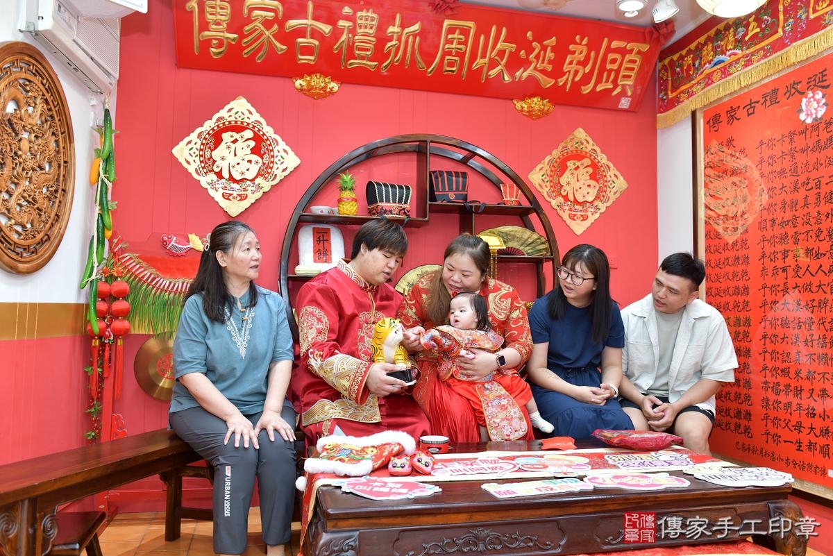 傳家手工印章桃園店、抓周、度晬、中國風會場、抓周道具物品、抓周證書、滿周歲、小紓寶寶、桃園市、拍照、生日快樂 傳家手工印章桃園店、抓周、度晬、中國風會場、抓周道具物品、抓周證書、滿周歲、小紓寶寶、桃園市、拍照、生日快樂