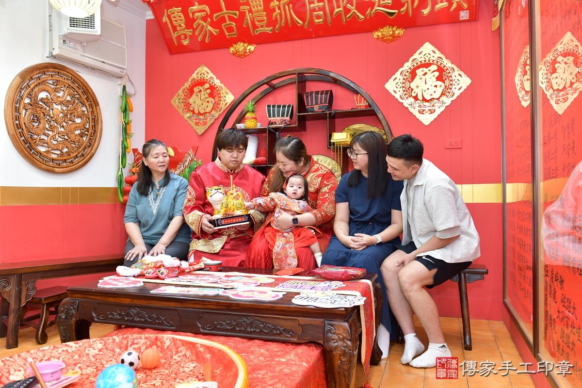傳家手工印章桃園店、抓周、度晬、中國風會場、抓周道具物品、抓周證書、滿周歲、小紓寶寶、桃園市、拍照、生日快樂 傳家手工印章桃園店、抓周、度晬、中國風會場、抓周道具物品、抓周證書、滿周歲、小紓寶寶、桃園市、拍照、生日快樂
