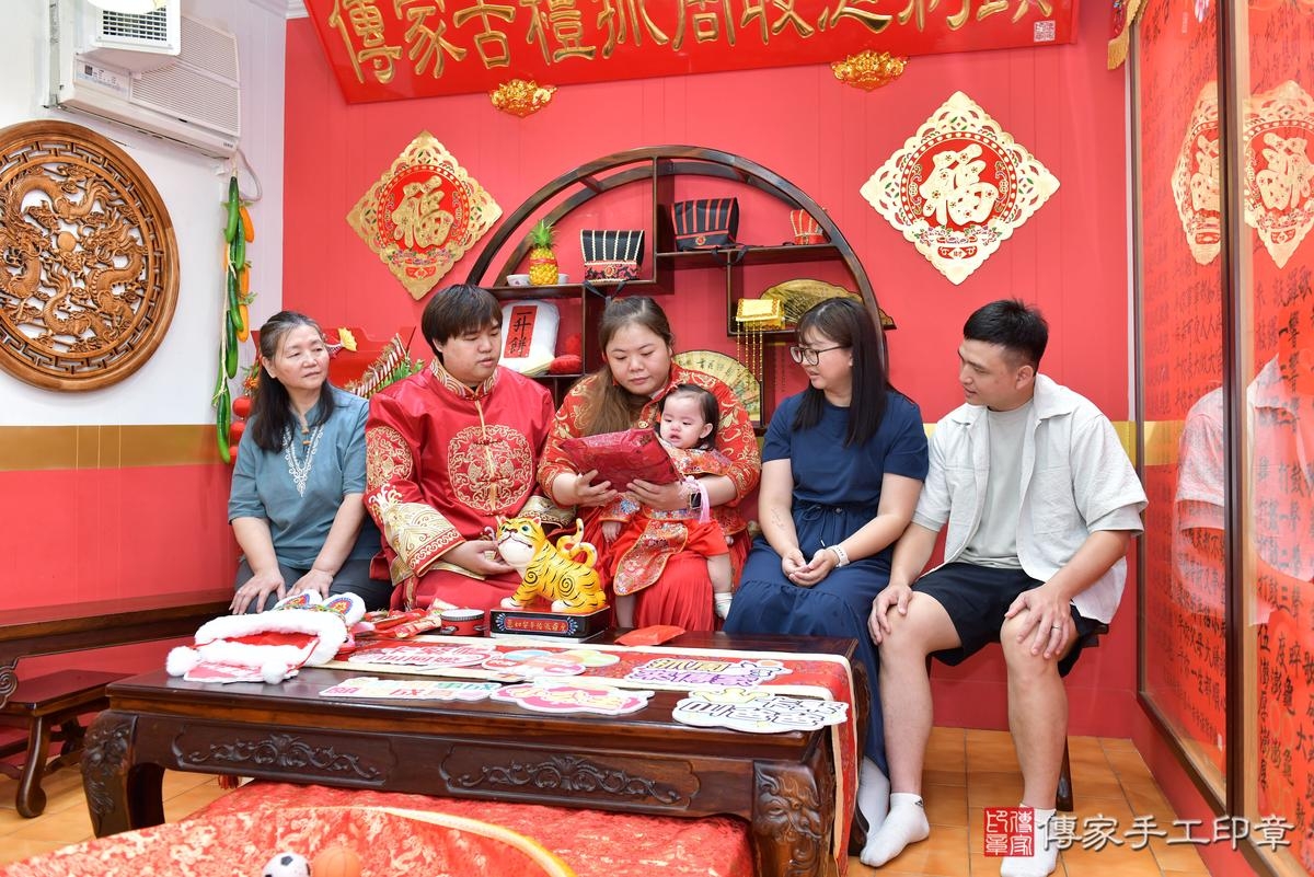 傳家手工印章桃園店、抓周、度晬、中國風會場、抓周道具物品、抓周證書、滿周歲、小紓寶寶、桃園市、拍照、生日快樂 傳家手工印章桃園店、抓周、度晬、中國風會場、抓周道具物品、抓周證書、滿周歲、小紓寶寶、桃園市、拍照、生日快樂