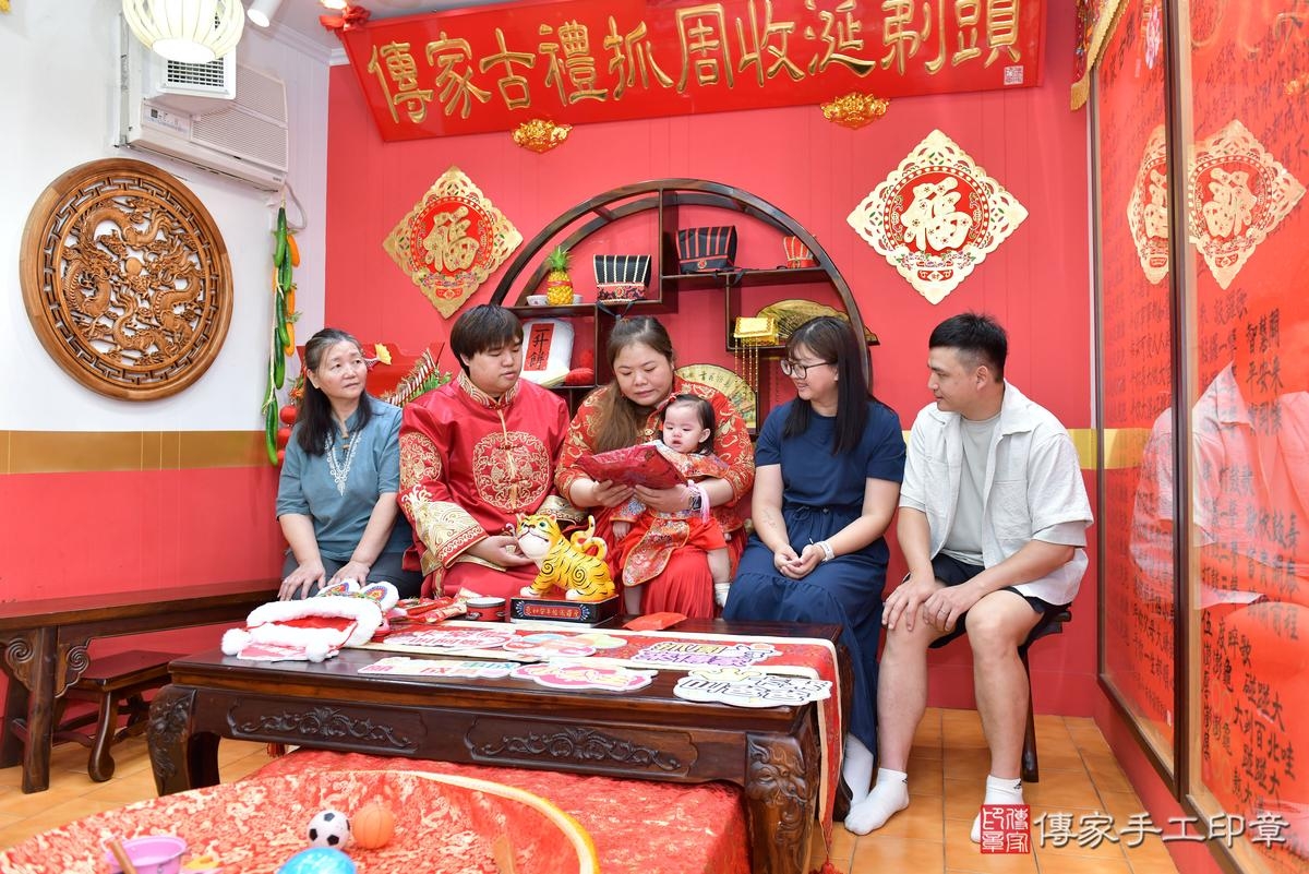 傳家手工印章桃園店、抓周、度晬、中國風會場、抓周道具物品、抓周證書、滿周歲、小紓寶寶、桃園市、拍照、生日快樂 傳家手工印章桃園店、抓周、度晬、中國風會場、抓周道具物品、抓周證書、滿周歲、小紓寶寶、桃園市、拍照、生日快樂