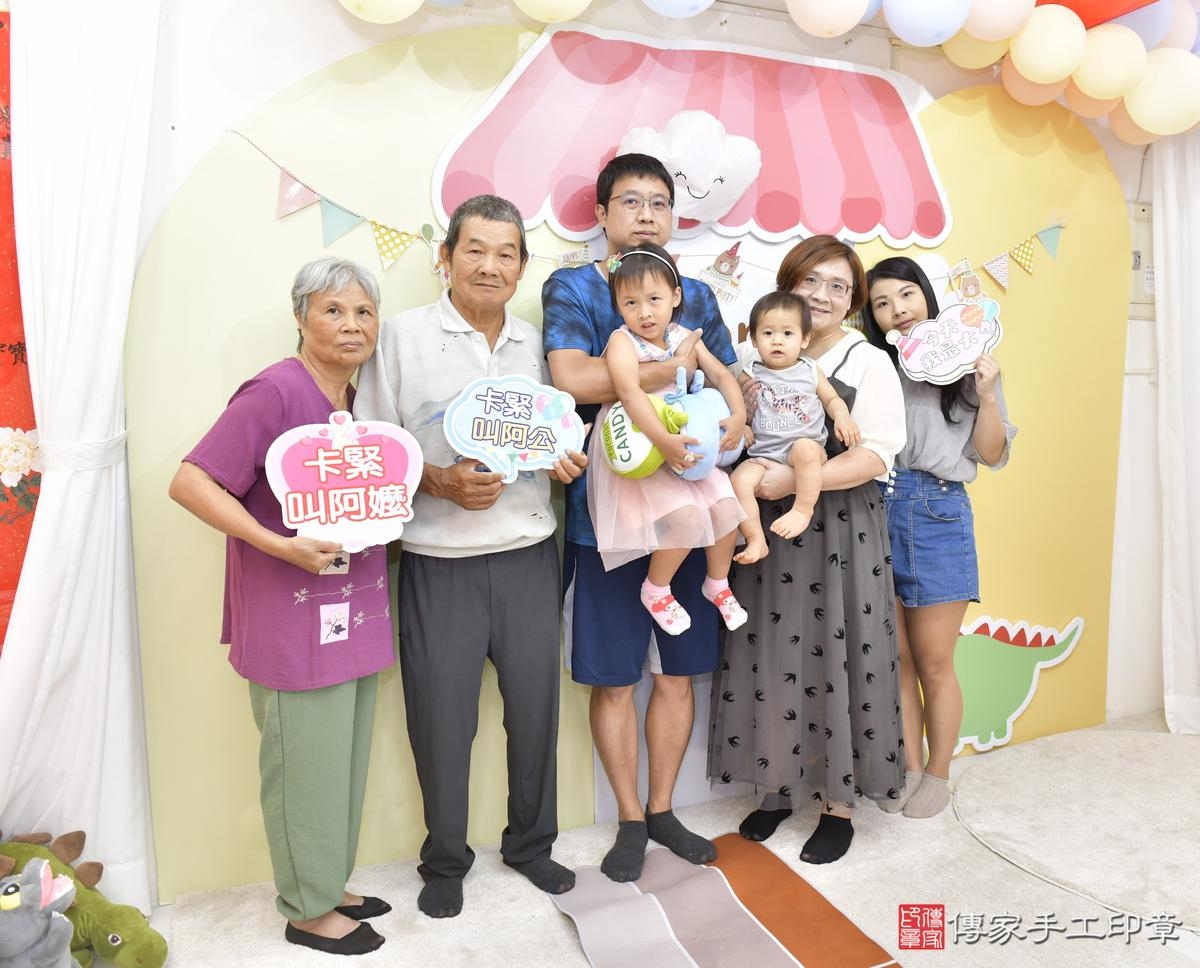 傳家手工印章桃園店、抓周、度晬、中國風會場、抓周道具物品、抓周證書、滿周歲、小潁寶寶、桃園市、拍照、生日快樂 傳家手工印章桃園店、抓周、度晬、中國風會場、抓周道具物品、抓周證書、滿周歲、小潁寶寶、桃園市、拍照、生日快樂