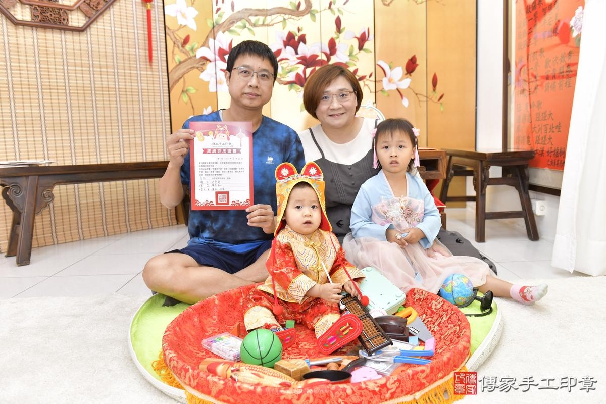傳家手工印章桃園店、抓周、度晬、中國風會場、抓周道具物品、抓周證書、滿周歲、小潁寶寶、桃園市、拍照、生日快樂 傳家手工印章桃園店、抓周、度晬、中國風會場、抓周道具物品、抓周證書、滿周歲、小潁寶寶、桃園市、拍照、生日快樂