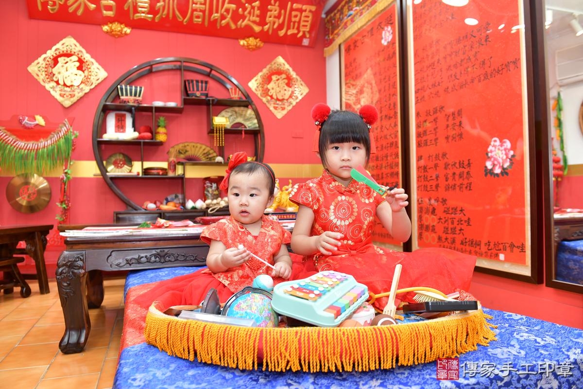 傳家手工印章桃園店、抓周、度晬、中國風會場、抓周道具物品、抓周證書、滿周歲、鈴鈴寶寶、桃園市、拍照、生日快樂 傳家手工印章桃園店、抓周、度晬、中國風會場、抓周道具物品、抓周證書、滿周歲、鈴鈴寶寶、桃園市、拍照、生日快樂