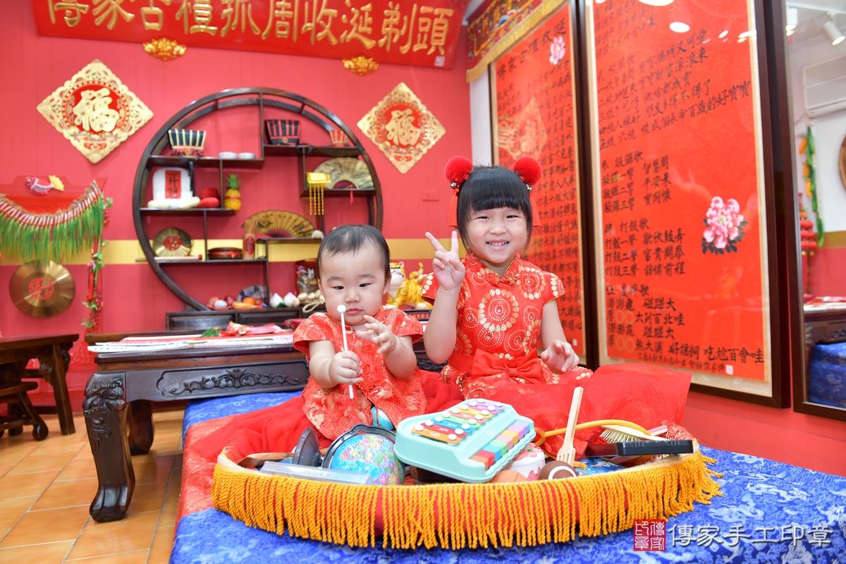 傳家手工印章桃園店、抓周、度晬、中國風會場、抓周道具物品、抓周證書、滿周歲、鈴鈴寶寶、桃園市、拍照、生日快樂 傳家手工印章桃園店、抓周、度晬、中國風會場、抓周道具物品、抓周證書、滿周歲、鈴鈴寶寶、桃園市、拍照、生日快樂
