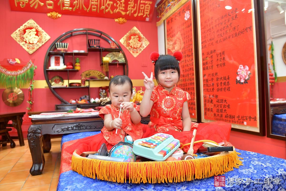 傳家手工印章桃園店、抓周、度晬、中國風會場、抓周道具物品、抓周證書、滿周歲、鈴鈴寶寶、桃園市、拍照、生日快樂 傳家手工印章桃園店、抓周、度晬、中國風會場、抓周道具物品、抓周證書、滿周歲、鈴鈴寶寶、桃園市、拍照、生日快樂