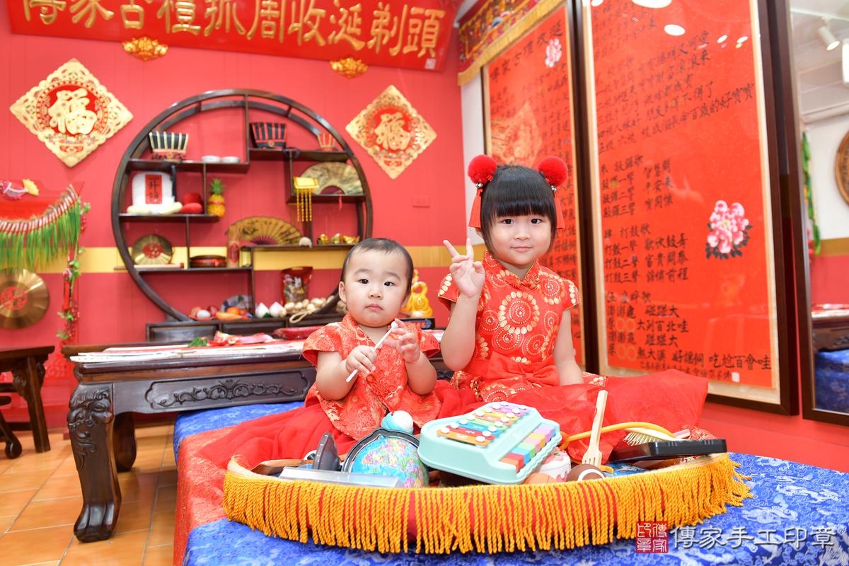 傳家手工印章桃園店、抓周、度晬、中國風會場、抓周道具物品、抓周證書、滿周歲、鈴鈴寶寶、桃園市、拍照、生日快樂 傳家手工印章桃園店、抓周、度晬、中國風會場、抓周道具物品、抓周證書、滿周歲、鈴鈴寶寶、桃園市、拍照、生日快樂