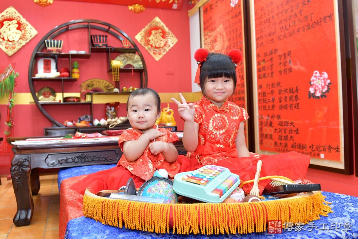 傳家手工印章桃園店、抓周、度晬、中國風會場、抓周道具物品、抓周證書、滿周歲、鈴鈴寶寶、桃園市、拍照、生日快樂 傳家手工印章桃園店、抓周、度晬、中國風會場、抓周道具物品、抓周證書、滿周歲、鈴鈴寶寶、桃園市、拍照、生日快樂