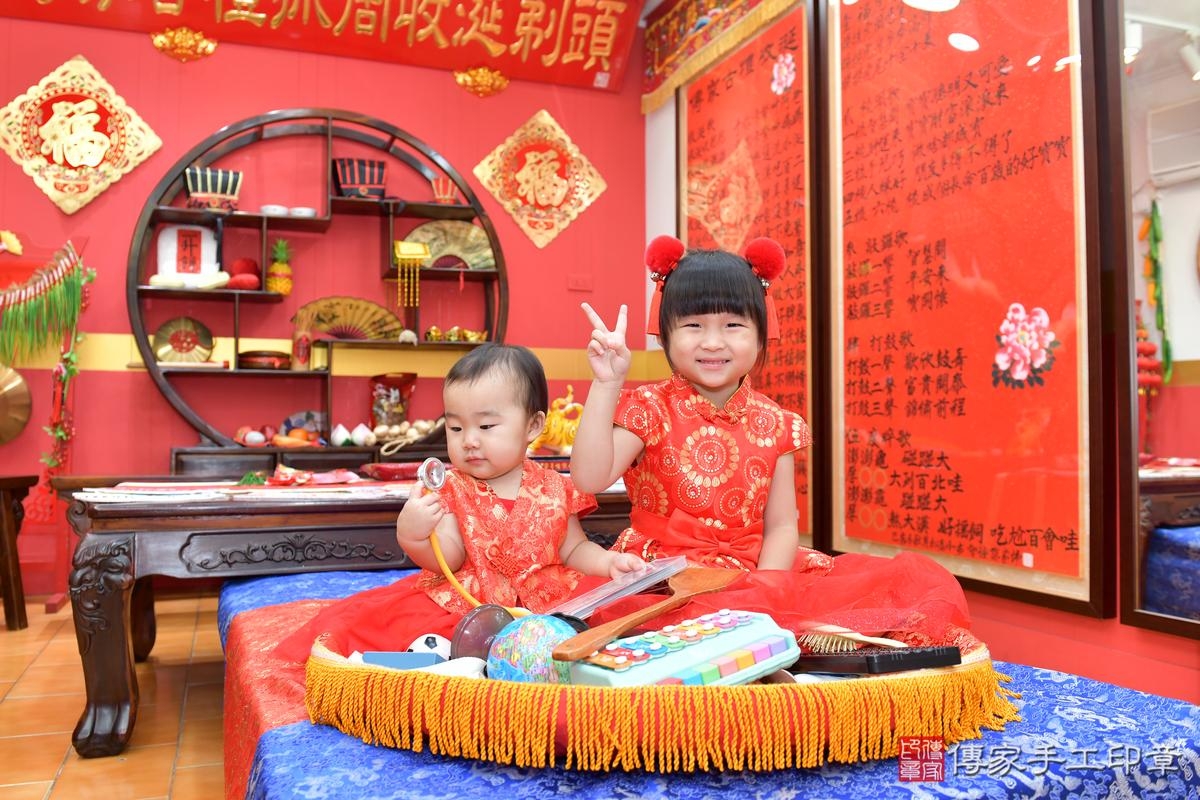 傳家手工印章桃園店、抓周、度晬、中國風會場、抓周道具物品、抓周證書、滿周歲、鈴鈴寶寶、桃園市、拍照、生日快樂 傳家手工印章桃園店、抓周、度晬、中國風會場、抓周道具物品、抓周證書、滿周歲、鈴鈴寶寶、桃園市、拍照、生日快樂