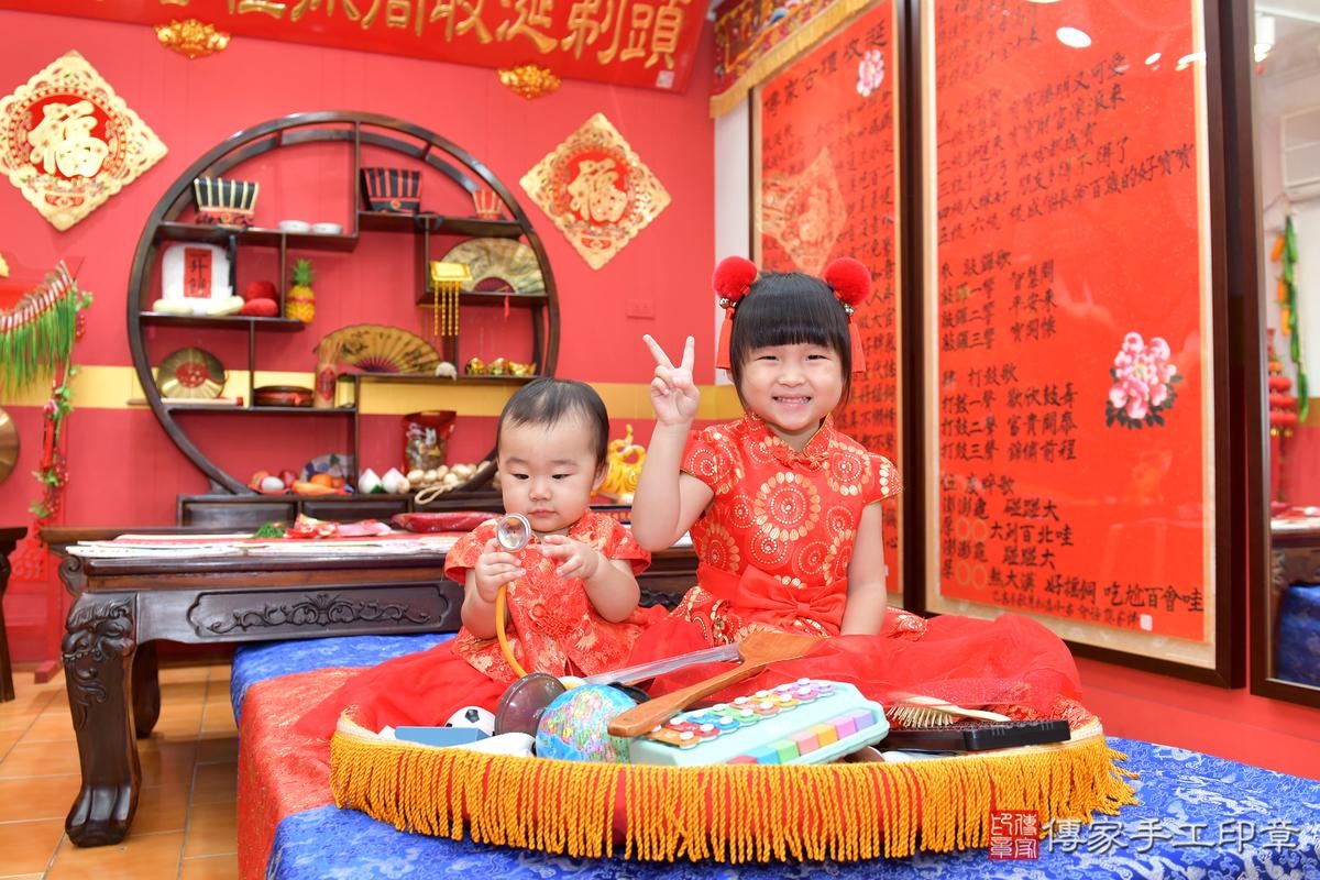 傳家手工印章桃園店、抓周、度晬、中國風會場、抓周道具物品、抓周證書、滿周歲、鈴鈴寶寶、桃園市、拍照、生日快樂 傳家手工印章桃園店、抓周、度晬、中國風會場、抓周道具物品、抓周證書、滿周歲、鈴鈴寶寶、桃園市、拍照、生日快樂