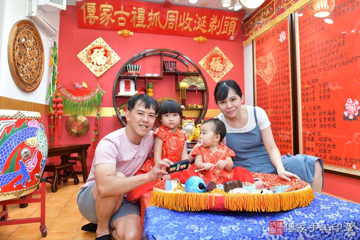 傳家手工印章桃園店、抓周、度晬、中國風會場、抓周道具物品、抓周證書、滿周歲、鈴鈴寶寶、桃園市、拍照、生日快樂 傳家手工印章桃園店、抓周、度晬、中國風會場、抓周道具物品、抓周證書、滿周歲、鈴鈴寶寶、桃園市、拍照、生日快樂