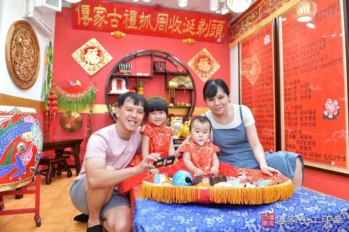傳家手工印章桃園店、抓周、度晬、中國風會場、抓周道具物品、抓周證書、滿周歲、鈴鈴寶寶、桃園市、拍照、生日快樂 傳家手工印章桃園店、抓周、度晬、中國風會場、抓周道具物品、抓周證書、滿周歲、鈴鈴寶寶、桃園市、拍照、生日快樂