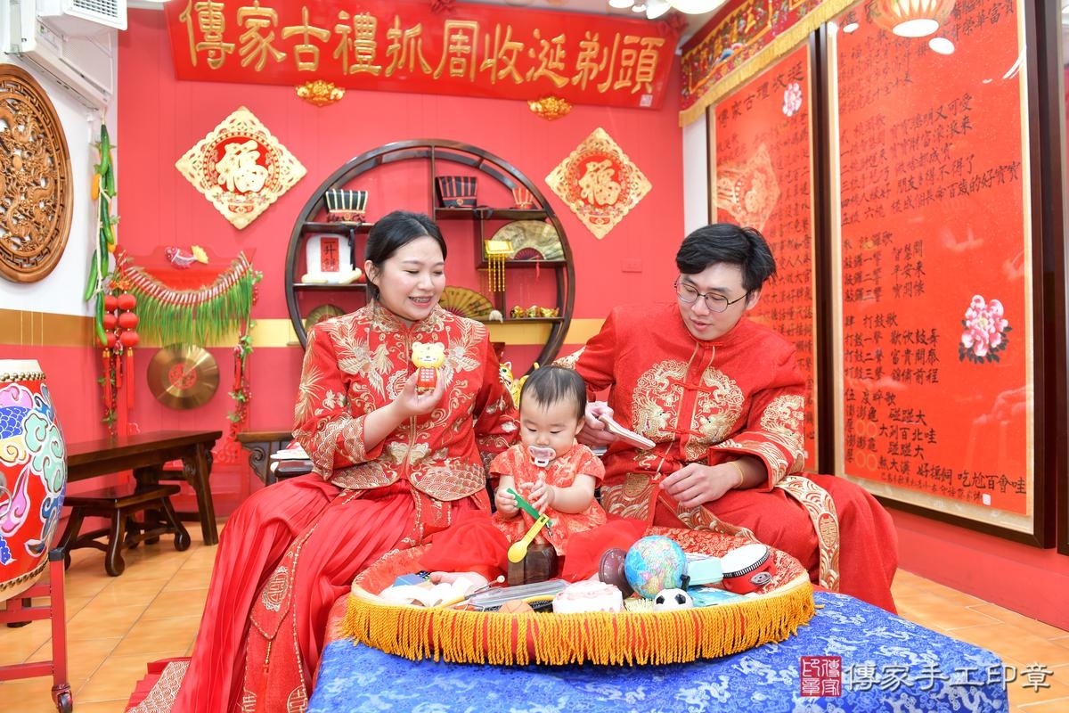 傳家手工印章桃園店、抓周、度晬、中國風會場、抓周道具物品、抓周證書、滿周歲、鈴鈴寶寶、桃園市、拍照、生日快樂 傳家手工印章桃園店、抓周、度晬、中國風會場、抓周道具物品、抓周證書、滿周歲、鈴鈴寶寶、桃園市、拍照、生日快樂