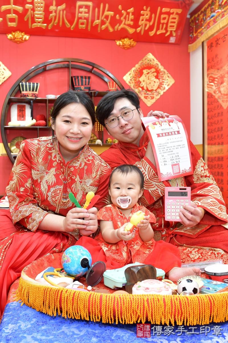 傳家手工印章桃園店、抓周、度晬、中國風會場、抓周道具物品、抓周證書、滿周歲、鈴鈴寶寶、桃園市、拍照、生日快樂 傳家手工印章桃園店、抓周、度晬、中國風會場、抓周道具物品、抓周證書、滿周歲、鈴鈴寶寶、桃園市、拍照、生日快樂