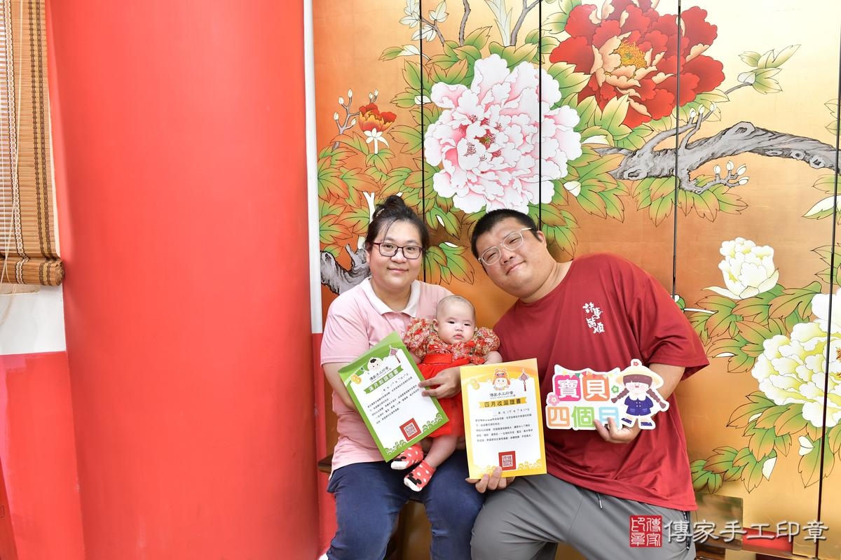 傳家手工印章高雄店、剃頭、滿月、剃胎毛、剃頭十禮、晞晞寶寶、高雄市、拍照、生日快樂 傳家手工印章高雄店、剃頭、滿月、剃胎毛、剃頭十禮、晞晞寶寶、高雄市、拍照、生日快樂
