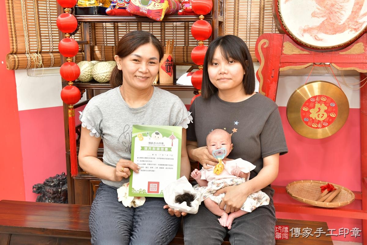 傳家手工印章高雄店、剃頭、滿月、剃胎毛、剃頭十禮、姸姸寶寶、高雄市、拍照、生日快樂 傳家手工印章高雄店、剃頭、滿月、剃胎毛、剃頭十禮、姸姸寶寶、高雄市、拍照、生日快樂
